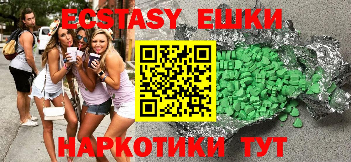 Экстази DUBAI Улан-Удэ