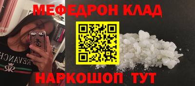 спайс Кумертау