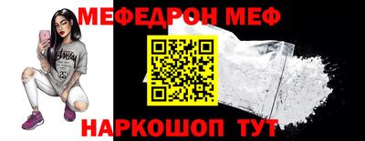 спайс Кумертау