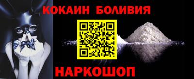 спайс Кумертау