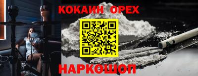 спайс Кумертау