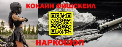 спайс Кумертау