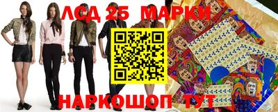 амф Кунгур