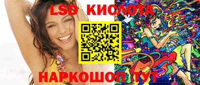 спайс Кумертау