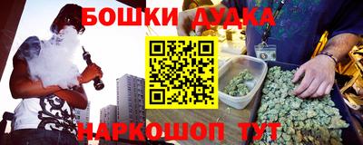 спайс Кумертау