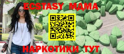 амф Кунгур