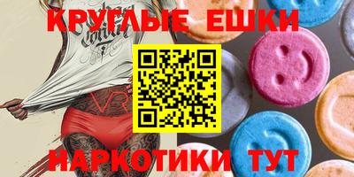 спайс Кумертау