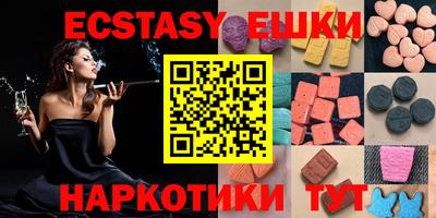 амф Кунгур