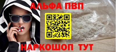амф Кунгур
