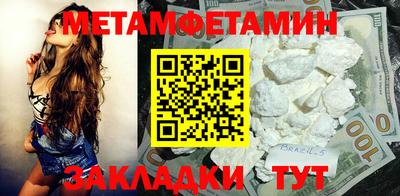 амф Кунгур