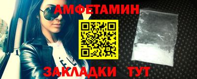 амф Кунгур