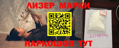 спайс Кумертау