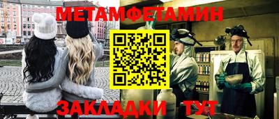 спайс Кумертау