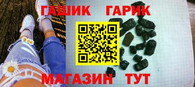 амф Кунгур