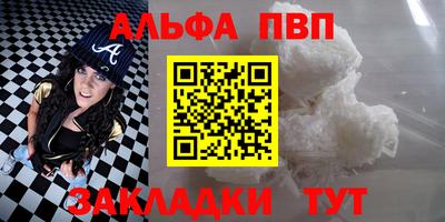 амф Кунгур