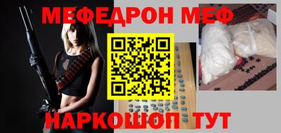 амф Кунгур