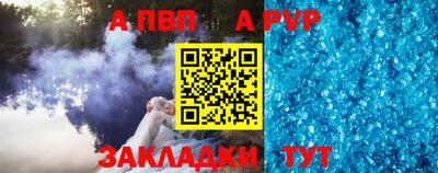 амф Кунгур