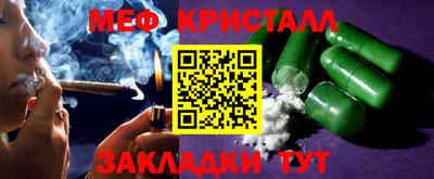 амф Кунгур