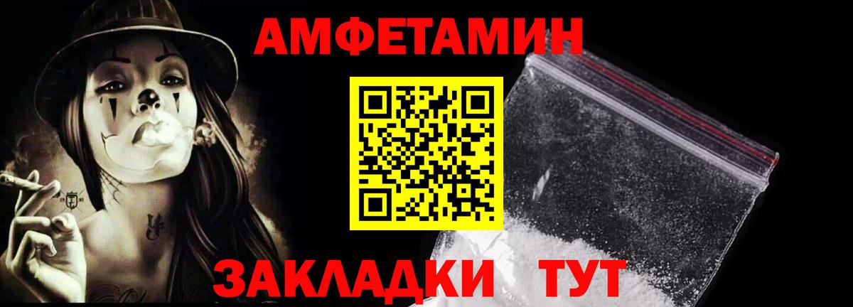 Метамфетамин пудра  Вход с VPN  Метамфетамин пудра  Улан-Удэ 