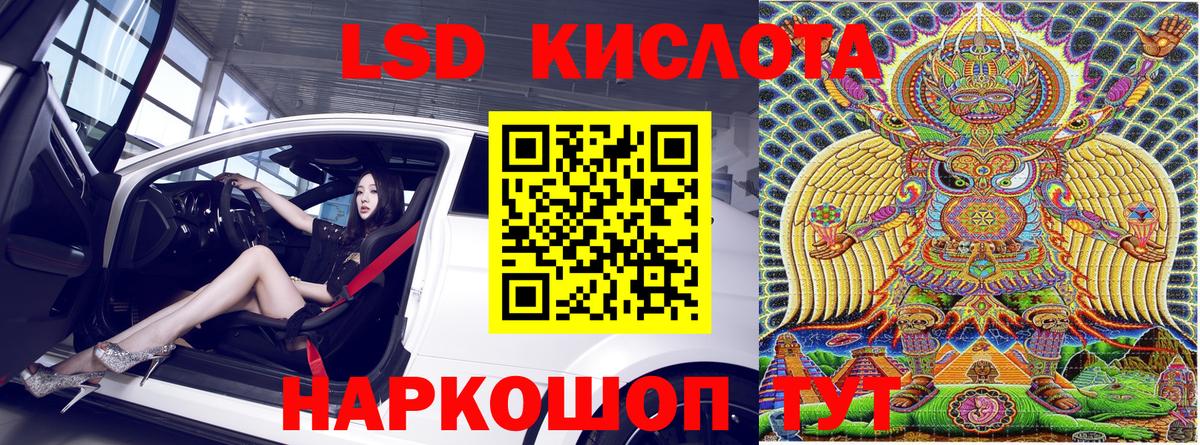 Марки 25I-NBOMe 1500мкг  Вход с VPN  Марки 25I-NBOMe 1500мкг  Улан-Удэ 