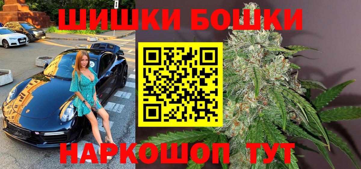 Шишки марихуана конопля Улан-Удэ